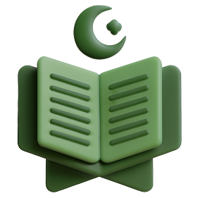 سیرت النبی  ﷺ